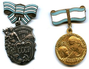 Япония с документом + МС 3 ст + ММ 2ст (интересная).