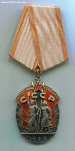 Знак Почёта 345хх. Указ 20 октября 1943г.