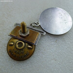 Медаль "За боевые заслуги" (квадро)