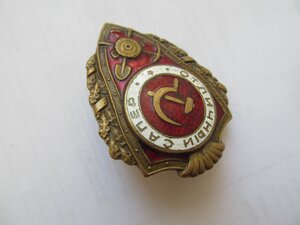 Отличный Сапер (военный)