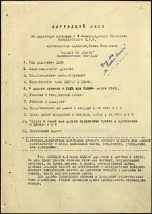 БЗ № 59тыс + Ленинград +УК+НЛ-(Краснофлотец)