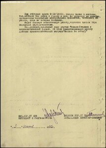 БЗ № 59тыс + Ленинград +УК+НЛ-(Краснофлотец)