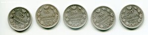 20 копеек Александр I 5 штук, разные годы