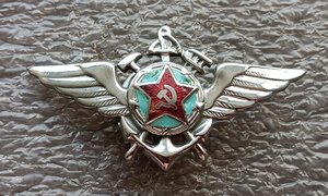 Знак Инженерно-технического состава Авиации ВМФ СССР