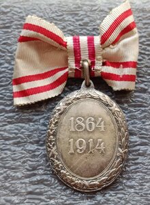 Поч. Сереб. медаль общества Красного Креста Австро-Венгрия