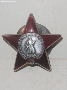 КЗ 2559205 ( Бюджет )