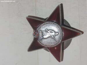 КЗ 2559205 ( Бюджет )