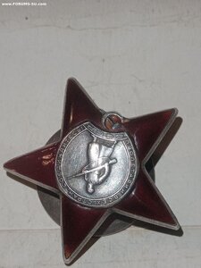 КЗ 2559205 ( Бюджет )