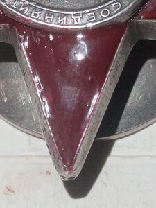 КЗ 2559205 ( Бюджет )