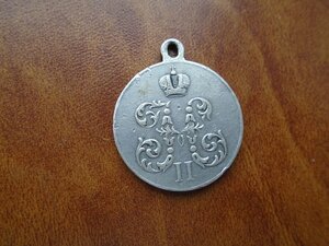 Медаль За поход в Китай серебро