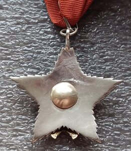 Шейный Орден Звезды Непала