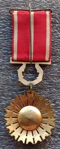 Орден За заслуги перед гражданской гвардией и полицией Перу