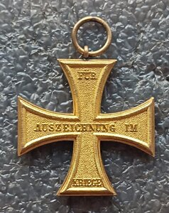 Крест За военные заслуги 1914 г. Мекленбург-Шверин