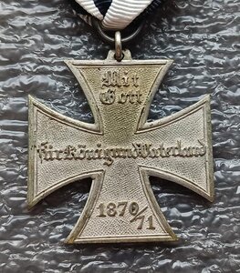 Крест Ветерана Франко-Прусской войны 1870-1871 гг. Пруссия
