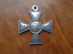 ГК 4 ст 718748