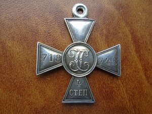 ГК 4 ст 718748