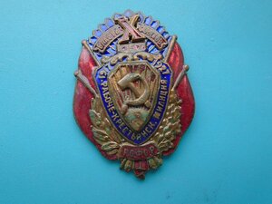 Знак 10 лет Рабоче-Крестьянской милиции 1927 год