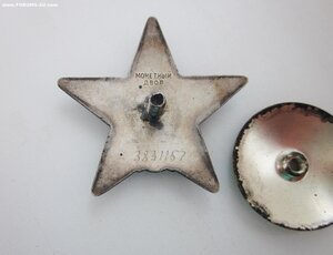 КЗ 3831*** за Афганистан (посмертно)