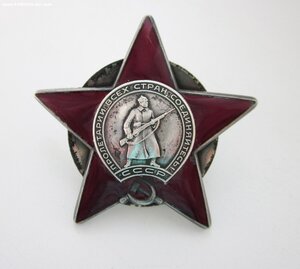 КЗ 3831*** за Афганистан (посмертно)