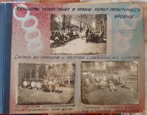 Золотые часы от Наркомата Обороеы СССР.