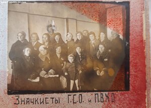 Золотые часы от Наркомата Обороеы СССР.