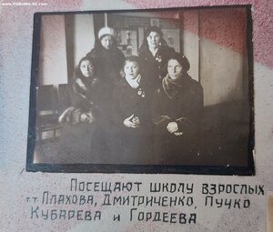 Золотые часы от Наркомата Обороеы СССР.