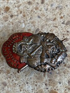 Союз сельскохозяйственных и лесных рабочих.