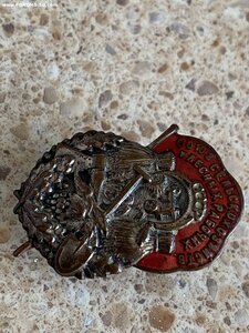 Союз сельскохозяйственных и лесных рабочих.