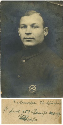 что за знак?