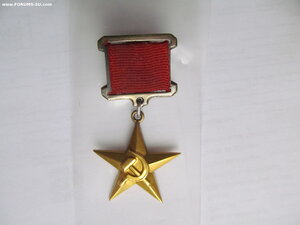 ГСТ № 9тыс.