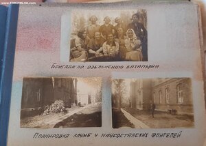 Золотые часы от Наркомата Обороеы СССР.