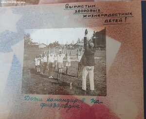 Золотые часы от Наркомата Обороеы СССР.