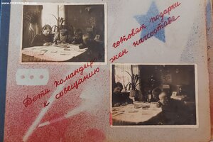 Золотые часы от Наркомата Обороеы СССР.