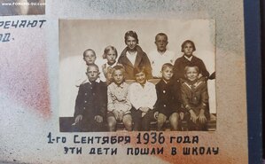 Золотые часы от Наркомата Обороеы СССР.
