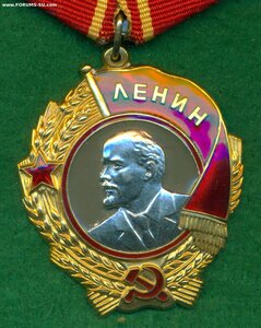 OЛ № 458 *** c ордeнской книжкoй