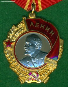 OЛ № 458 *** c ордeнской книжкoй