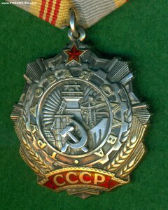 ТС 2-я и 3-я степени с ОК