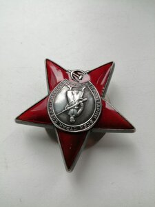 КЗ №33001330 НЕ ПРОБИТА ПО ГУК.