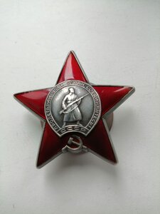 КЗ №33001330 НЕ ПРОБИТА ПО ГУК.