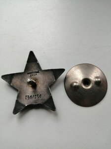 КЗ №33001330 НЕ ПРОБИТА ПО ГУК.