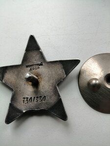 КЗ №33001330 НЕ ПРОБИТА ПО ГУК.