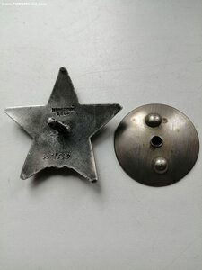 КЗ №3378350 на Капитана. Сохран.