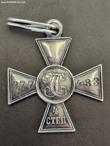 ГК  4 СТЕП 377483 Отличный