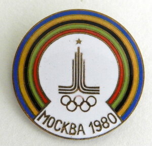 Москва 1980. Олимпиада-80. Горячая эмаль. Редкий!