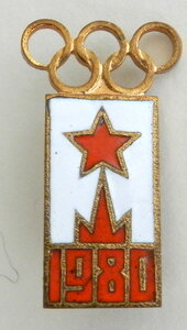 Москва 1980. Олимпиада-80. Кремлевская башня Звезда ТМ