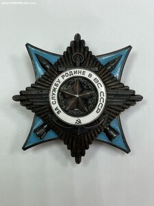 Краб 25.ххх