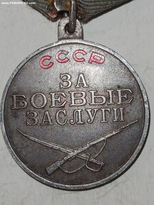 БЗ 3043174 (  мелкий пуансон. )