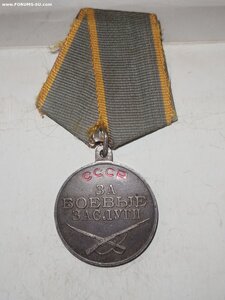 БЗ 3043174 (  мелкий пуансон. )