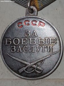 БЗ 2780181