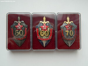 50,60,70 лет ВЧК-КГБ (с доками,в боксах).